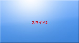 DCG0002